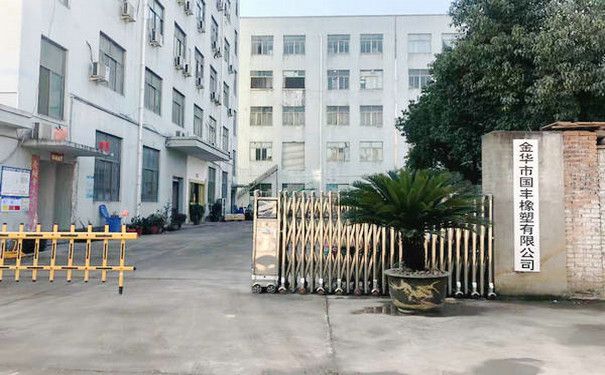 國豐橡塑為您奉上有價值的TPE材料，TPR材料資訊
